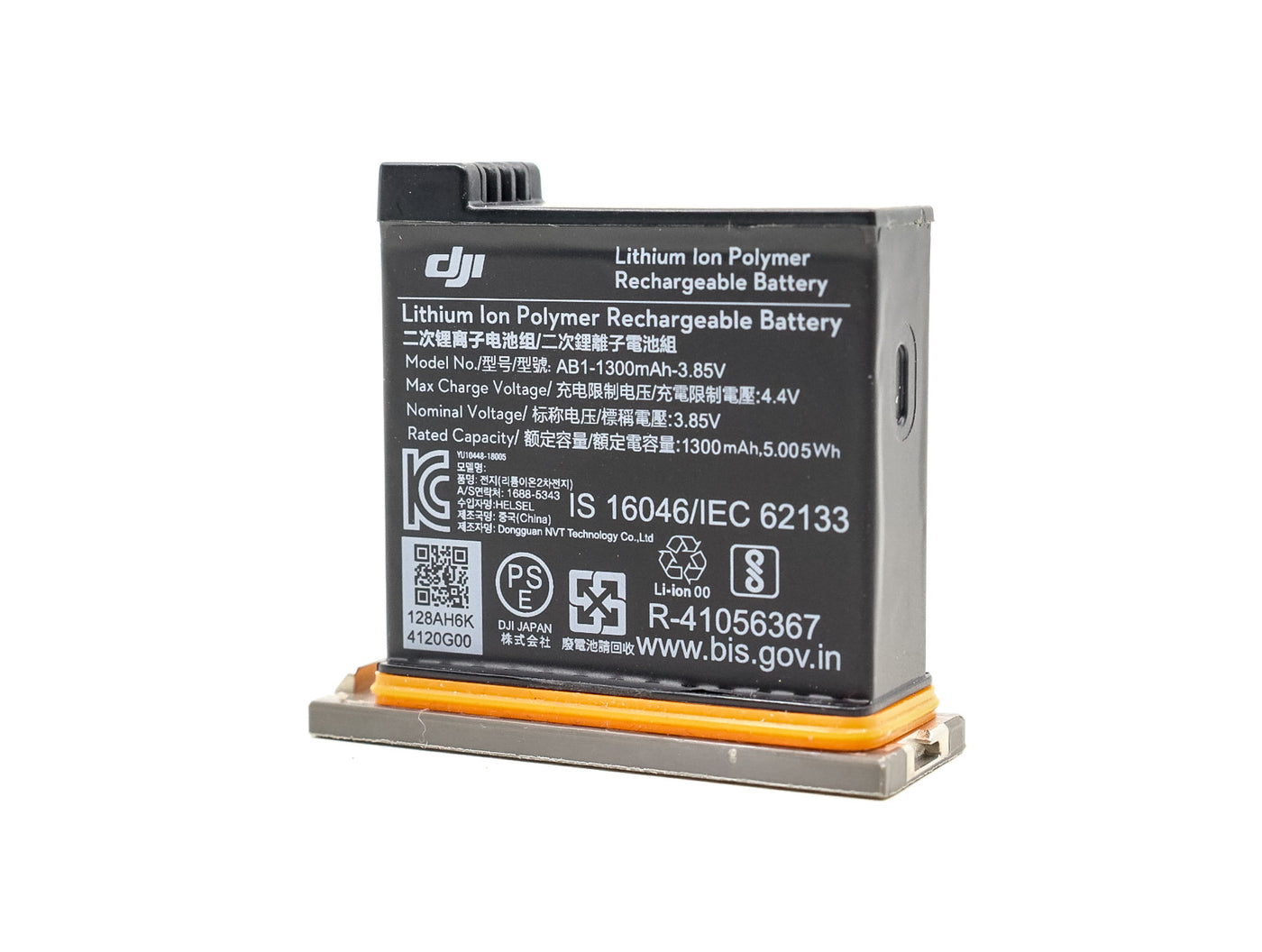 DJI Osmo Action Battery (1300mAh)  · main image